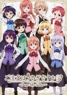 Brochure Is the Order a Rabbit?? Dear My Sister