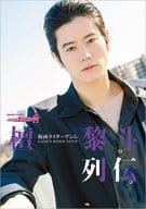 Kamen Rider EX-AID Kamen Rider Genmu 檀黎 斗列 Den