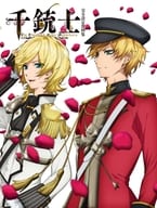 Thousand musketeers complete set material