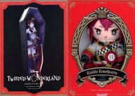With Appendix) 『 Disney Twisted Wonderland 』 Character BOOK Riddle Rosehearts Ver. with Total Mascot