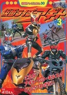 KAMEN RIDER AGITO (3) THIS IS HOW AGUITO G3 GIL S DID IT!