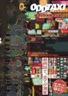 Odd Taxi Official Book