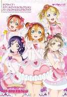 With Appendix) Love Live! School idol Collection Perfect Visual Book