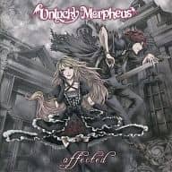 affected / Unlucky Morpheus
