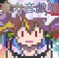 柯音戲歌/Third Joker
