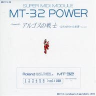 MT-32POWER "RYGAR" / LamelyAudio