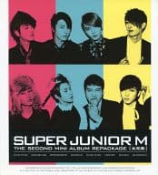 SUPER JUNIOR M / THE SECOND MINI ALBUM REPACKAGE[輸入盤]