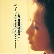 Junko Yagami / Best of Me