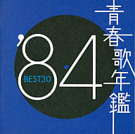 Seishun Uta Toshikan' 84 BEST 30
