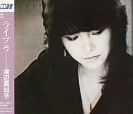 Machiko Watanabe / Libra (discontinued)
