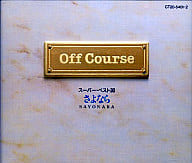 Off Course / Super Best 30 Sayonara