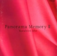 安部恭弘 / Panorama Memory II(廃盤)