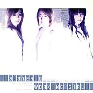 Sister Q / WORKING GIRL[DVD付初回限定盤]