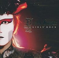 Demon Kogure / GIRLS' ROCK (limited edition) [with DVDs]