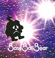 Base Ball Bear / 愛してる