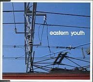 Eastern Youth / Too Blue Sky