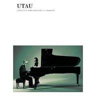 Taeko Onuki & Ryuichi Sakamoto / Utau [Full Artwork]