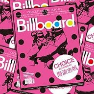 Shiho Nanba / "Choice" by Shiho Nanba