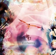 Holo / Everlasting