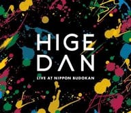 Official Higeman dism / Official Higeman dism one man tour 2019 @ Nippon Budokan