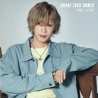 SHARE LOCK HOMES / PARIS ↓ ↑ PANI [Normal Disc R]