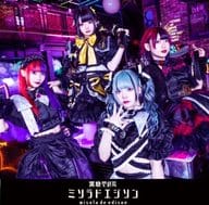 Misoradedison / Cyber Circus