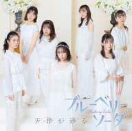 Blueberry Soda / Tenshi ga Kuru [First Press Limited A with DVD]