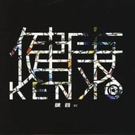 Kenshin / Kenne #0