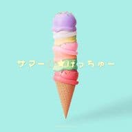 The Super Fruit / Summer ☆ ★ Guchu [Normal Edition]