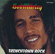 Bob Marley : The Revelation of Glory, Chapter 2 (Obsolete)