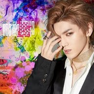 NCT127 / Chain [First Press Limited Version] (TAEYONG ver.)