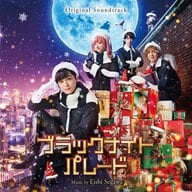 "Black Night Parade" original original soundtrack