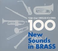 Best New Sounds in Brass 100