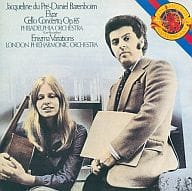 Du Pre / Elligers : Cello Concerto and others