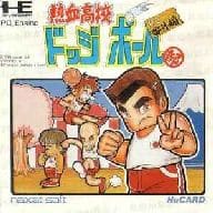 (without box&manual) Nekketsu Koko Dodgeball-bu Computer Extra Edition
