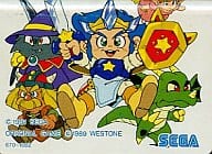 Without box&manual : Wonder Boy V Monster World III