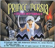 (without box&manual) Prince of Persia