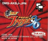 (without box&manual) The King of Fighters' 96