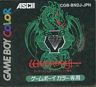 (without box&manual) Wizardry III : The Knight of Diamonds