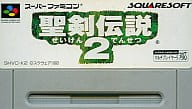 (without box&manual) Shoken Densetsu 2