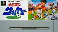 (no box or manual) (No box or manual) National High School Association football