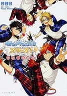 Ensemble Stars! Seishun no Kyosokyoku