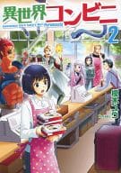 Foreign World Convenience Store (2)