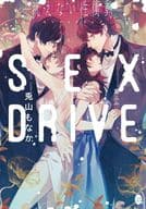 SEX DRIVE - IRRESISTIBLE SEX DRIVE -