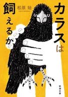 Can you keep the crow?
