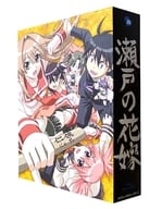 Seto's Bride Blu-ray BOX