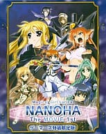 Magical Girl Lyrical NANOHA : The Movie 1 st Gamers Ltd. Limited Edition