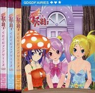 Gdgd Fairies II 3 Volume Set (with Storage Sleeve Case for All Volumes)