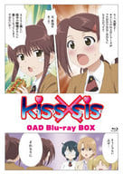 「 kiss×sis 」 OAD version Blu-ray BOX