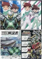 ALFA-X [First Press Limited Production Version] (Condition : Super, Super, Super Acceleration! Bullet Train ALFA-X & Hokto Corporation (Pullback Bullet Train] Out of Stock) Shinkansen Henkei Robo Shinkalion